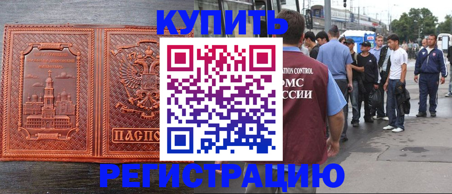 форма 3 в Одинцово