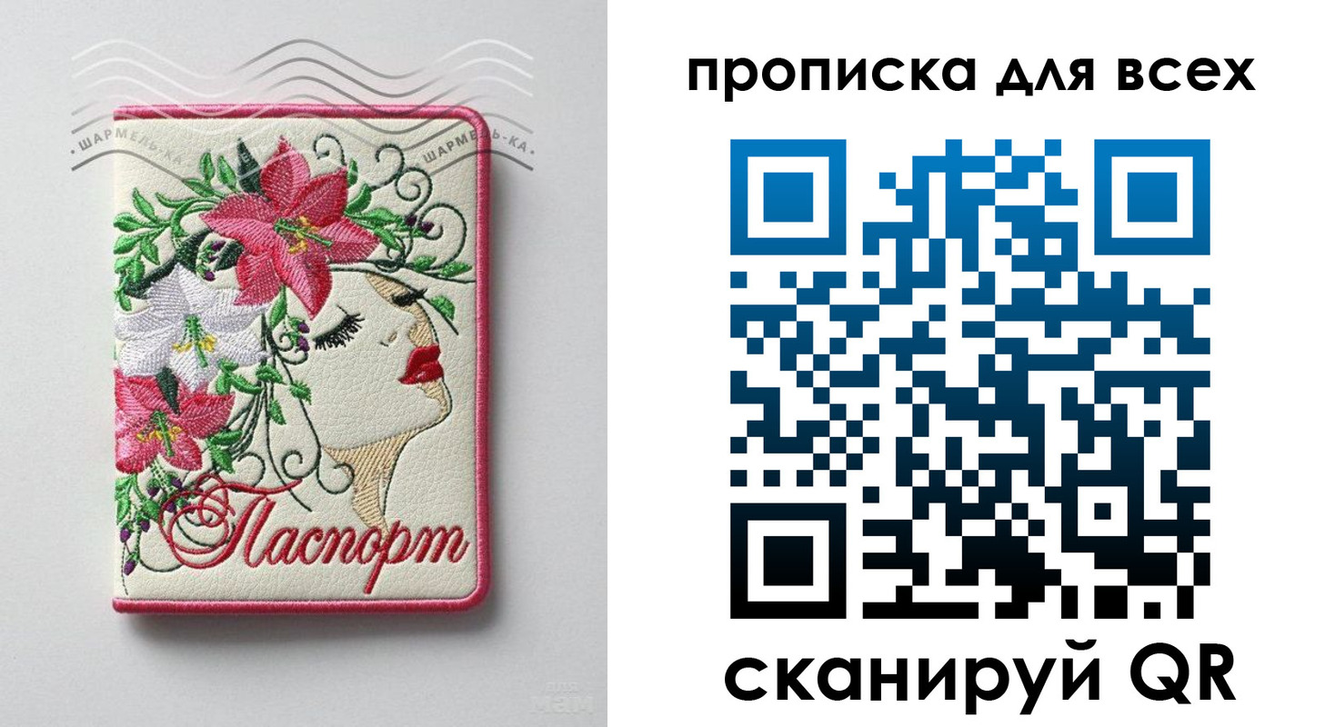 временная регистрация поиск в Одинцово