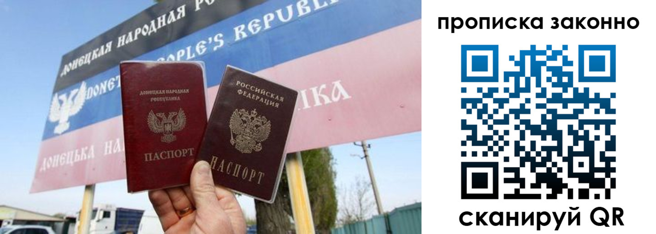 прописка иностранных граждан в Одинцово